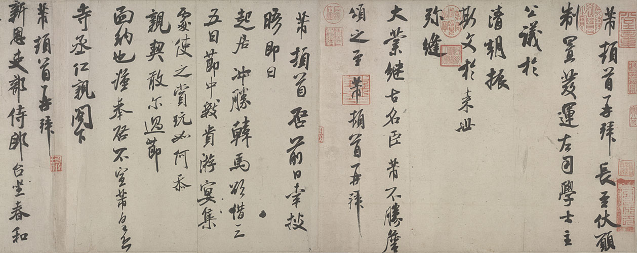 图片[1]-Three volumes of Mi Fu’s running script-China Archive